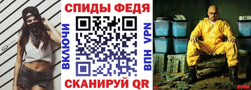 Amphetamine Розовый  Купить  Майский 