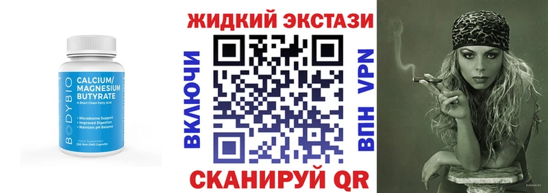 БУТИРАТ вода  Купить  Майский 