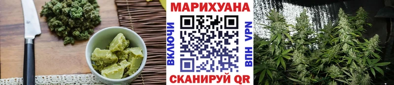 Купить  Майский  Еда ТГК конопля 