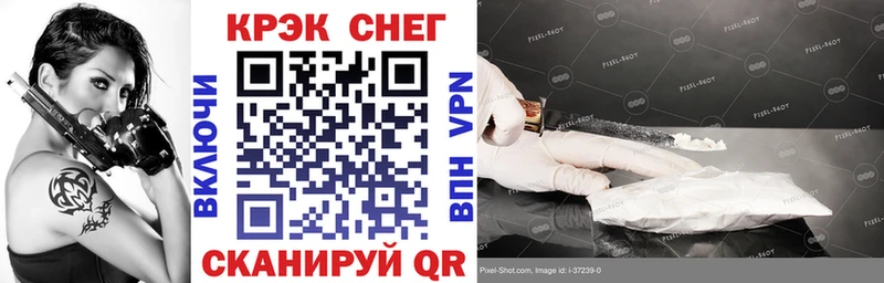Cocaine VHQ  Купить закладки  Майский 