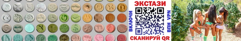 Купить где  Майский  Ecstasy louis Vuitton 