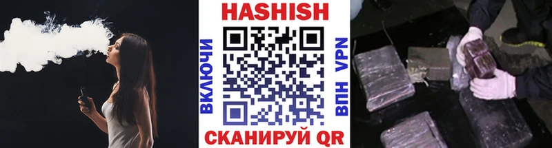 Купить закладки  Майский  ГАШ Premium 