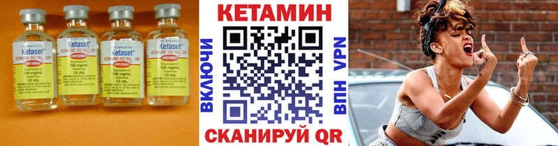 КЕТАМИН VHQ  Купить где  Майский 