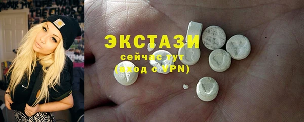 бутик Дмитровск