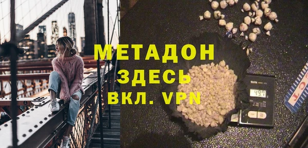 бутик Дмитровск