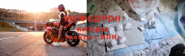 таблы Дмитров