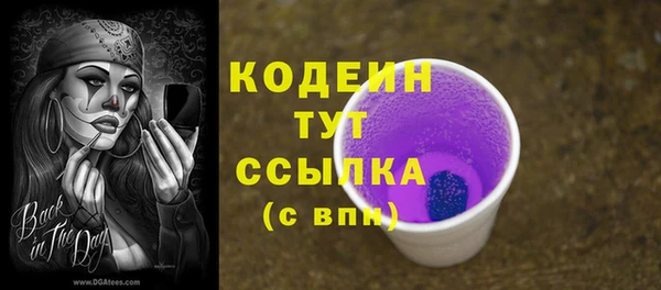 бутик Дмитровск