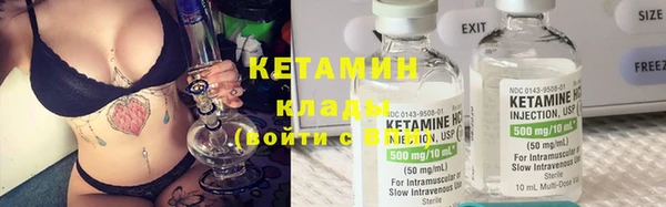 бутик Дмитровск