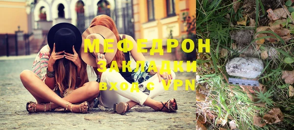 таблы Дмитров