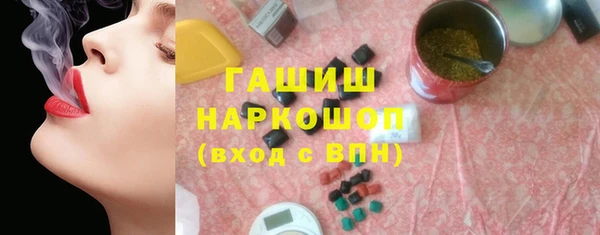 таблы Дмитров