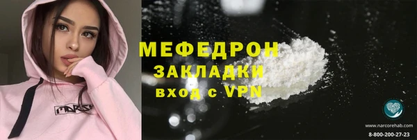 бутик Дмитровск