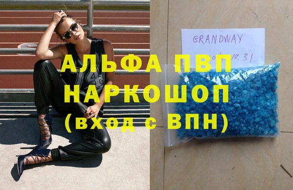 таблы Дмитров