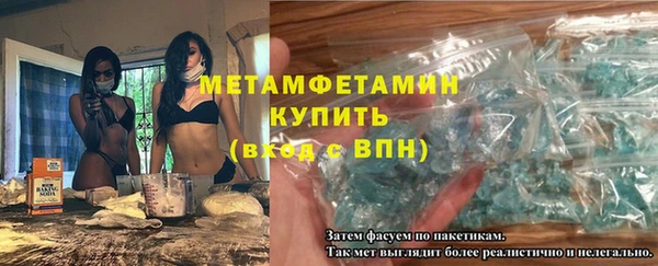 бутик Дмитровск