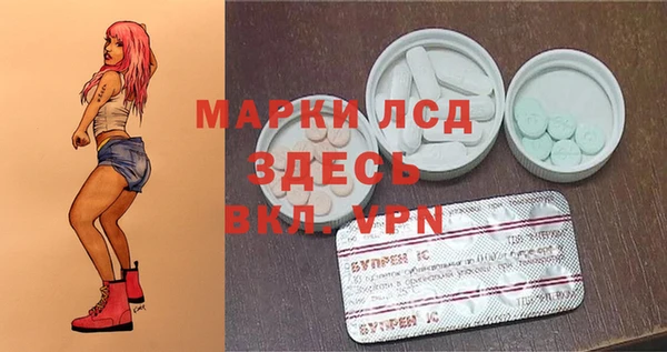 бутик Дмитровск