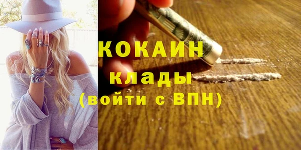 бутик Дмитровск