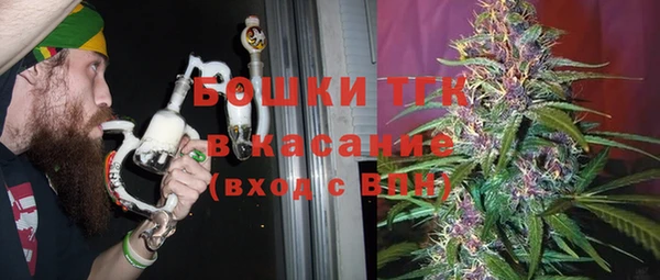 бутик Дмитровск