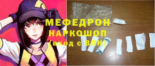 таблы Дмитров