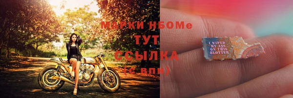 бутик Дмитровск
