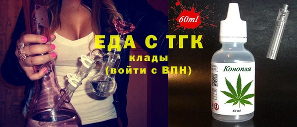 бутик Дмитровск