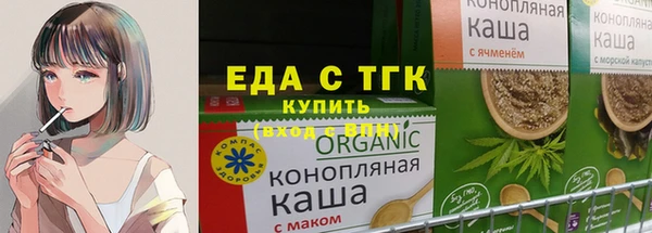 таблы Дмитров
