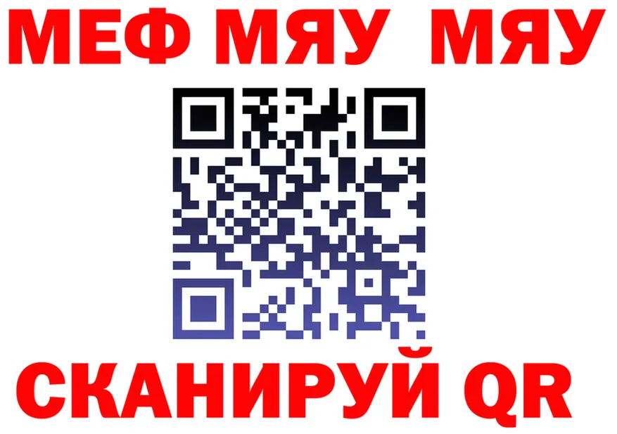 Наркошоп  клад Майский