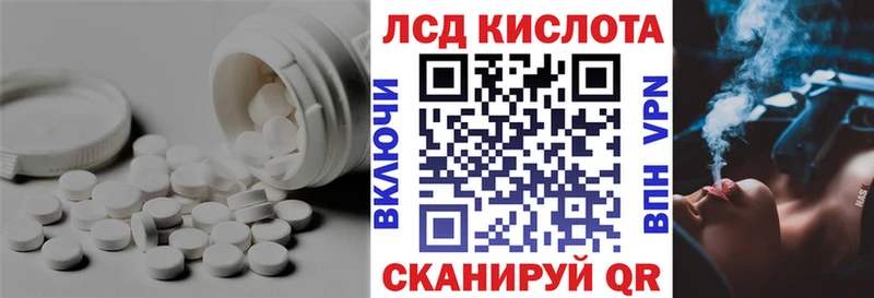 Купить  Майский  Лсд 25 экстази кислота 