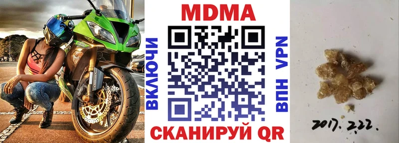 МДМА crystal  Купить закладки  Майский 