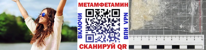 Купить  Майский  МЕТАМФЕТАМИН кристалл 