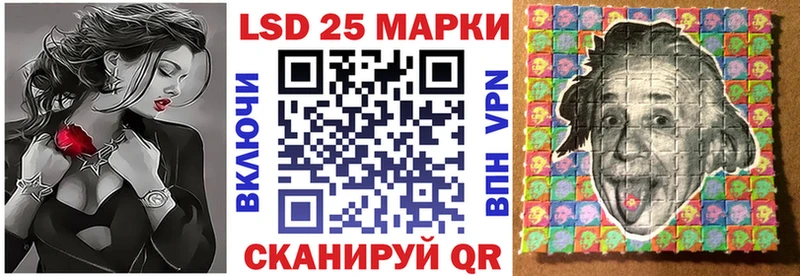 Купить закладки  Майский  Марки 25I-NBOMe 1500мкг 
