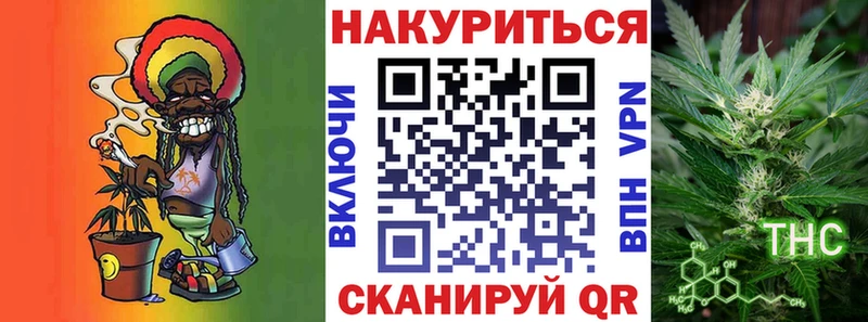 Купить где  Майский  МАРИХУАНА планчик 